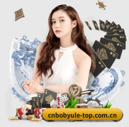 bob娱乐 APP